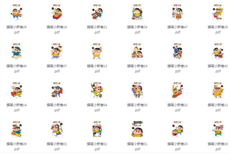 《蜡笔小新》全彩漫画50话PDF｜童年回忆+爆笑名场面合集