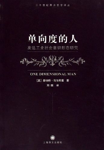 《上海译文睿文馆书系15册｜现代西方通识解码[EPUB]｜漫载资源库》