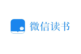《微信读书2024书单》PDF下载｜300+精选书库+5大领域趋势解读