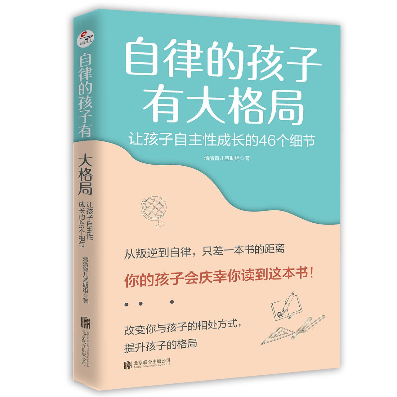 《执行功能培养工程》｜青少年自律机制×认知拓展资源库