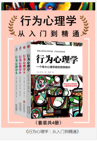 《神经行为重构工程》｜行为心理学神经解码全资源库