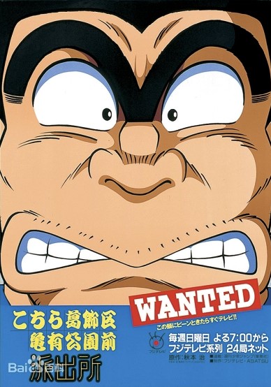 《警署喜剧经典重构》｜151卷都市幽默漫画MOBI典藏