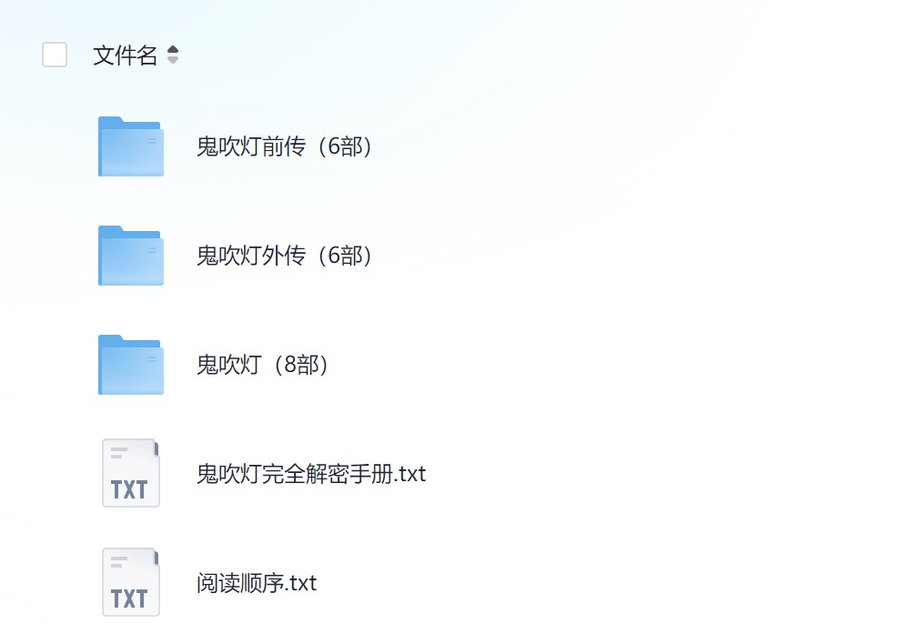 「免费领｜《探秘奇谭》文学全集20部TXT：解密版+阅读指南」​