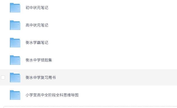 《K12学业精进系统》｜三阶知识图谱工程指南