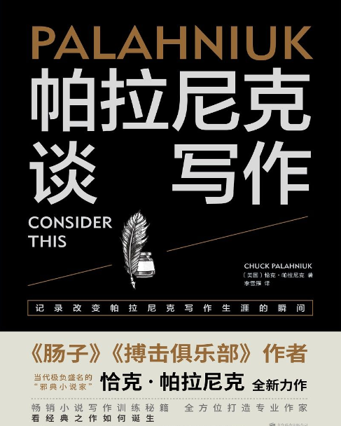 《叙事熵减工程》｜符号裂变写作系统解密