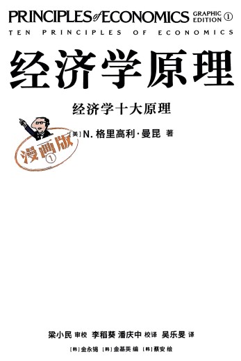 《认知经济学符号系统》｜7册思维图式训练PDF资源