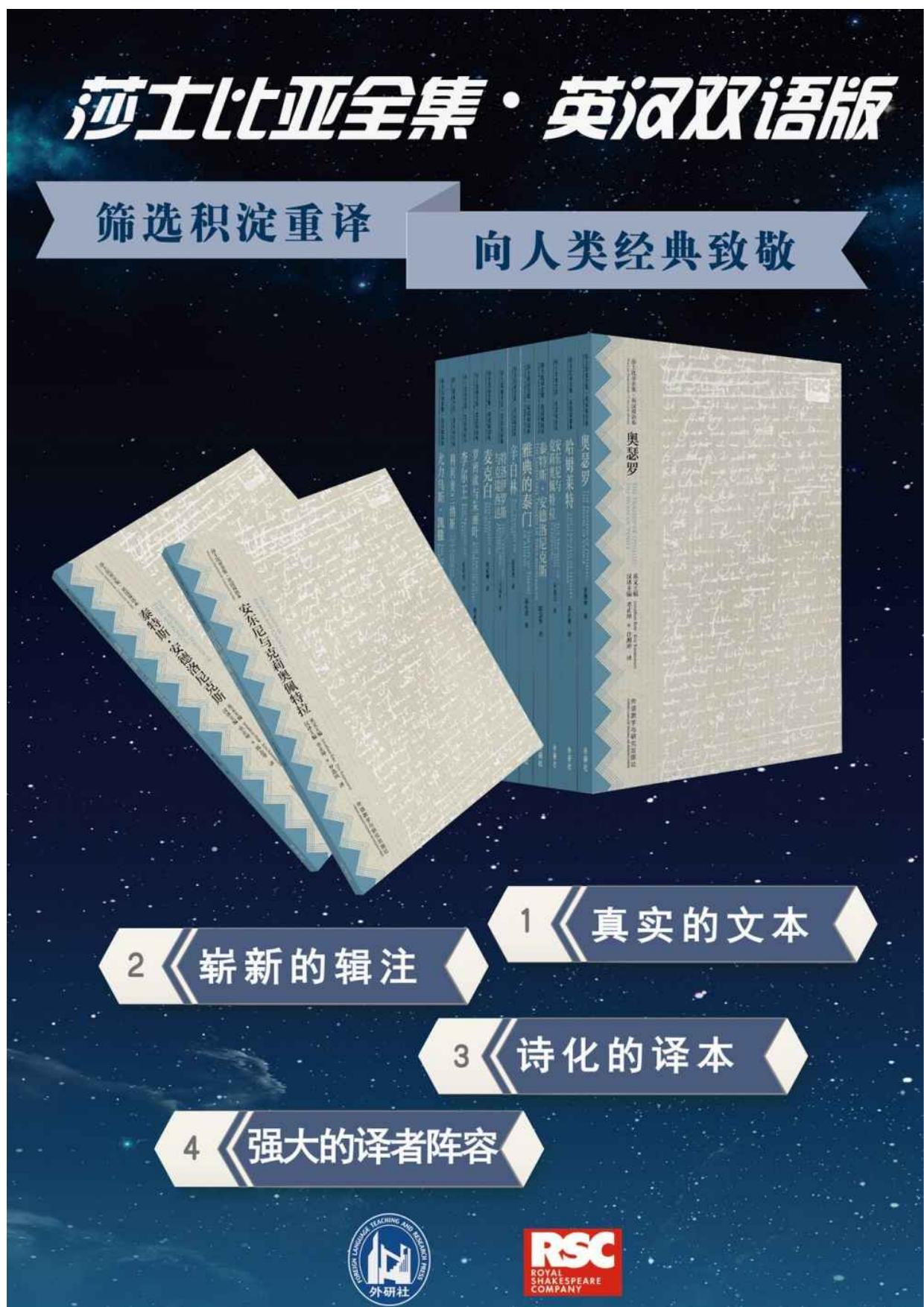 《人性光谱重构工程》｜戏剧符号熵减解码系统
