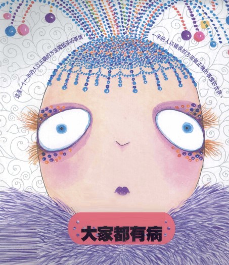《都市变形记漫画研究》｜45册视觉美学符号库
