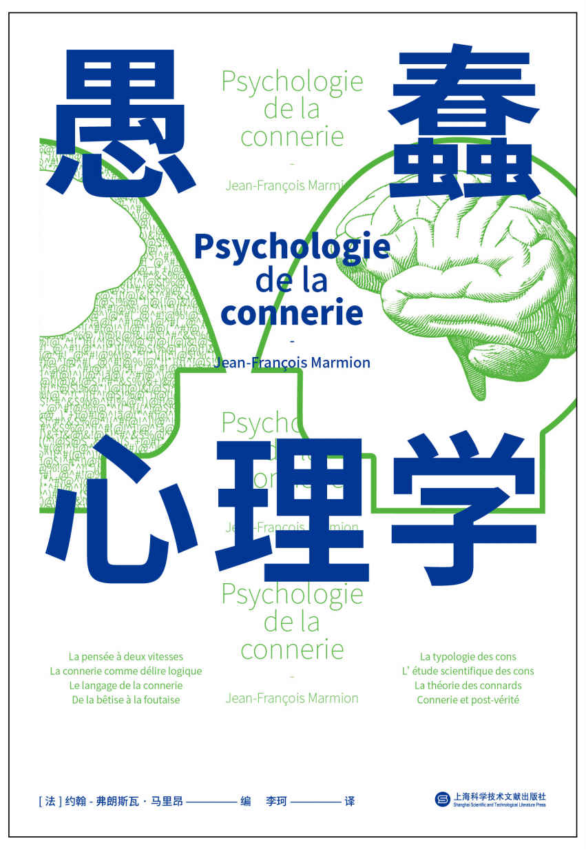 认知行为心理学分析｜社科著作｜多格式免费下载
