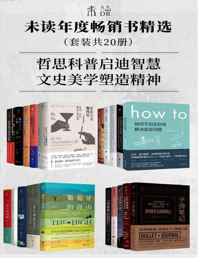 《知识熵减工程》｜三重智慧光谱重构系统指南