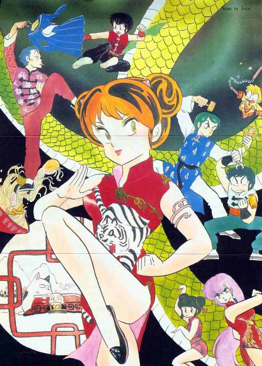 《福星小子》全25卷壁纸｜免费下载｜经典动漫珍藏