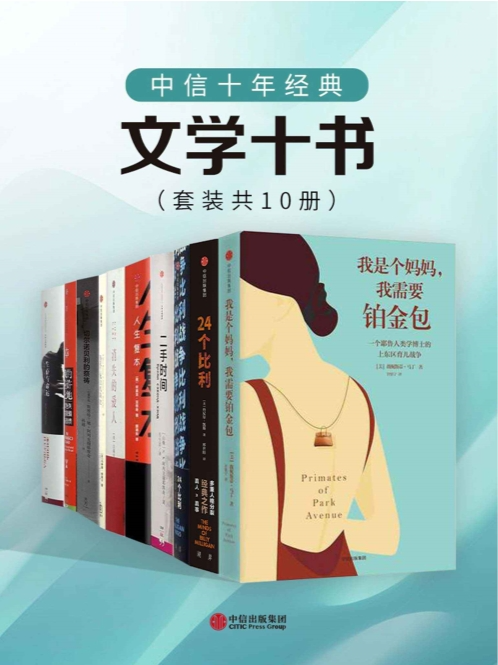 《十年文明熵减工程》｜文学符号拓扑重构系统