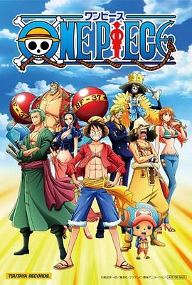 《海贼王》全卷EPUB｜典藏版漫画全集免费下载