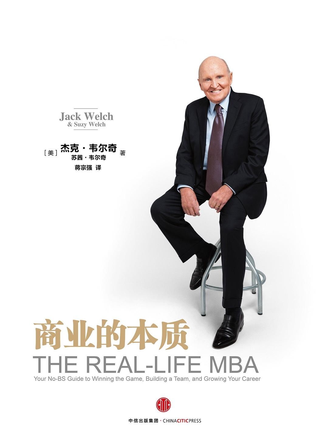 《商业量子通量工程》｜三维价值熵变经营系统