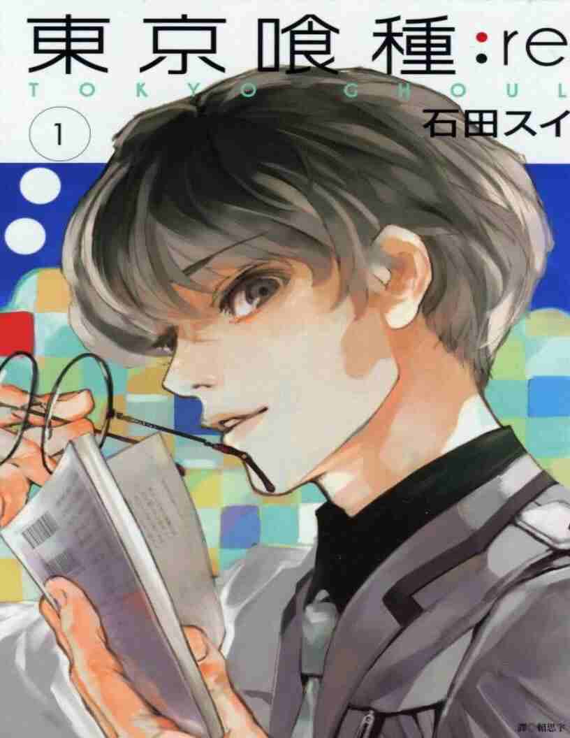 《东京喰种Re》第二部16卷｜免费下载｜漫载资源库
