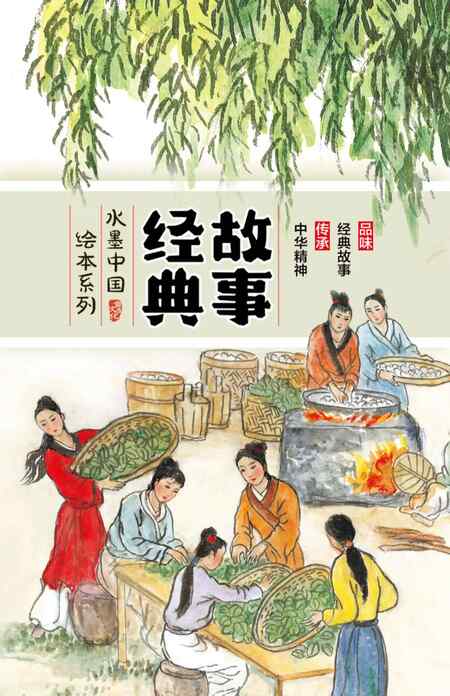 【免费珍藏】48册中国传统故事连环画全集下载 – 漫载资源库