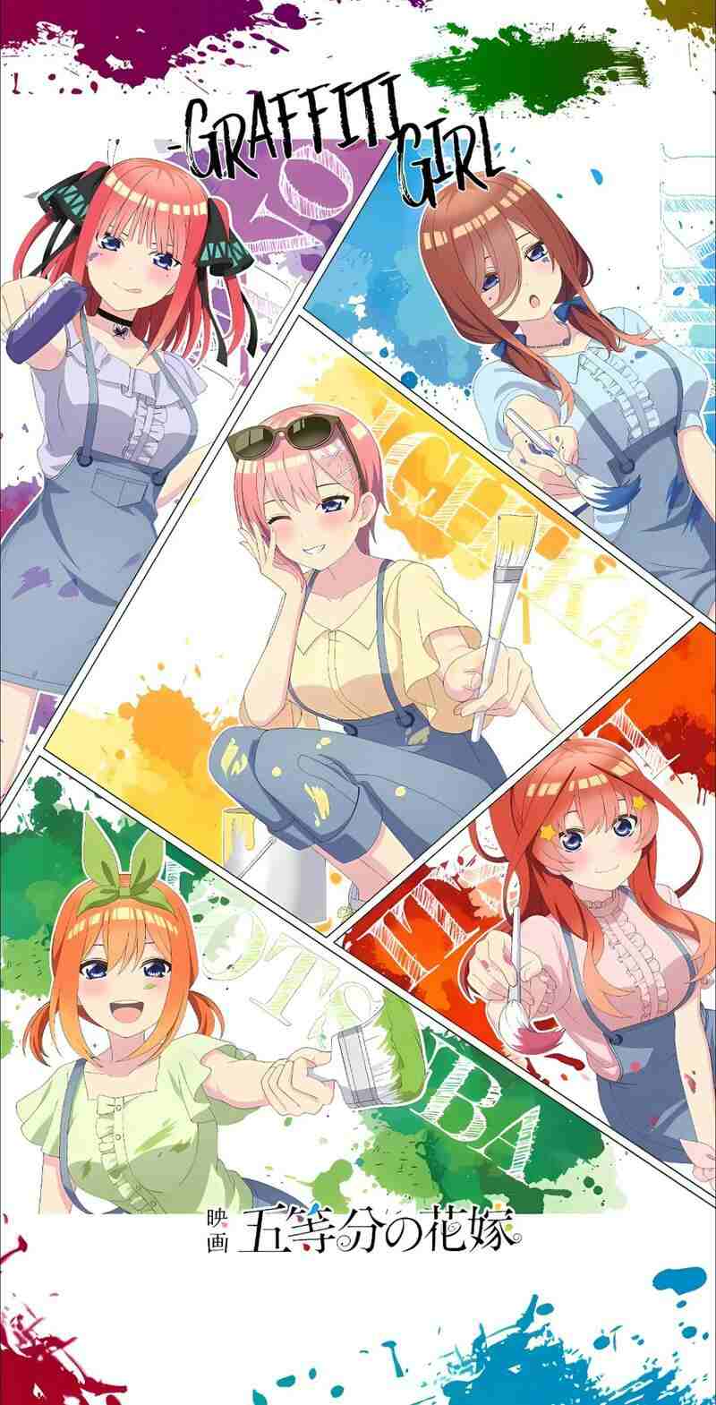 免费下载《五等分的花嫁》漫画全集｜高清资源珍藏